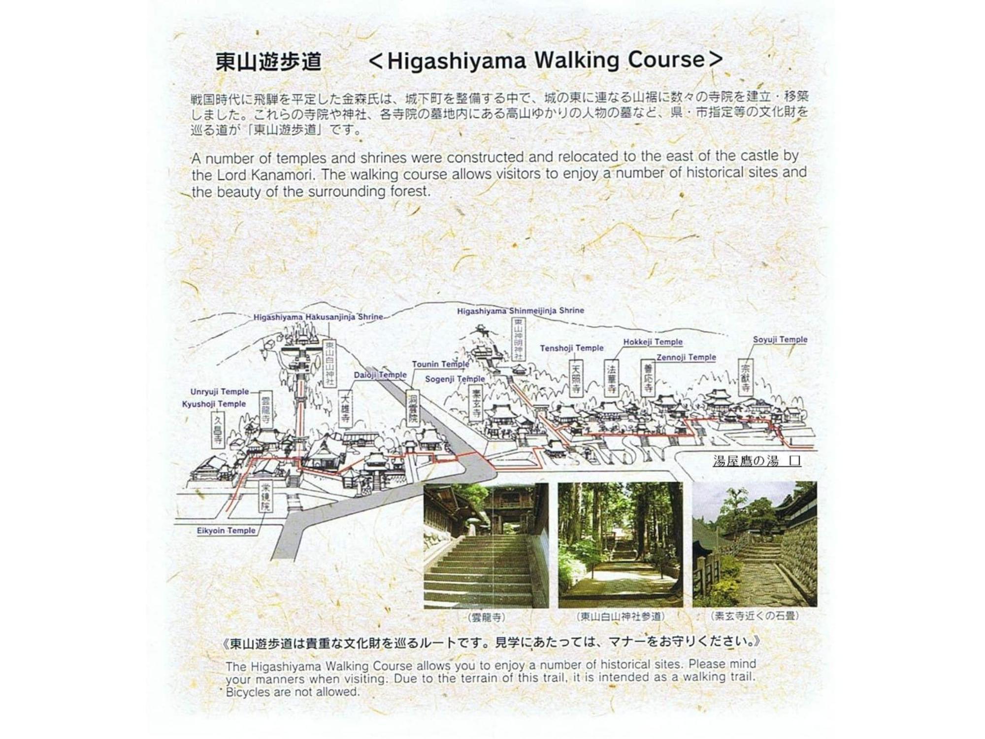 Tomareru Sento Taka No Yu - Vacation Stay 00567V Takayama  Zewnętrze zdjęcie